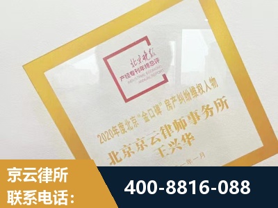 乐平-房产纠纷