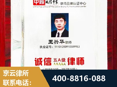 乐平-婚姻房产