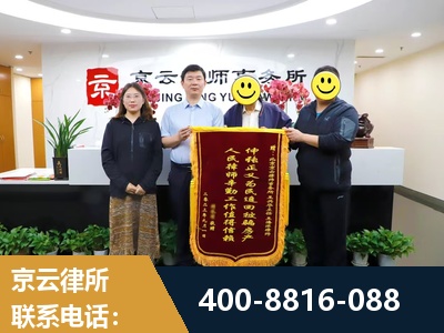 乐平-房产继承