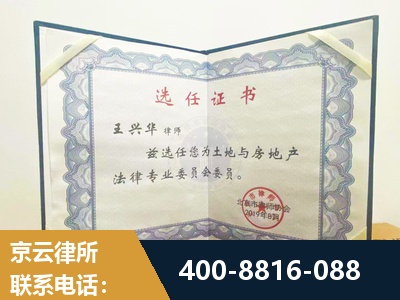 乐平-遗产分割