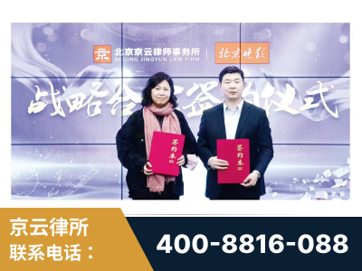 乐平-与中部战区空军联合建立为兵法律服务工作站