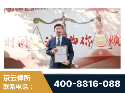乐平-王兴华主任作为首批律师入驻“时间+法”平台